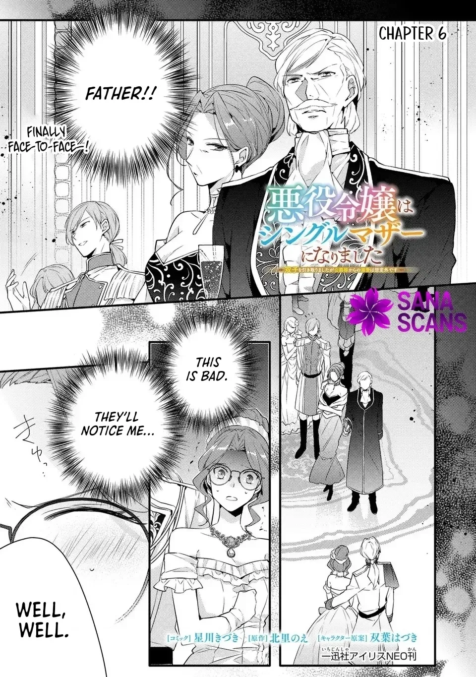 The Villainess Became a Single Mother Chapter 6 page 1
