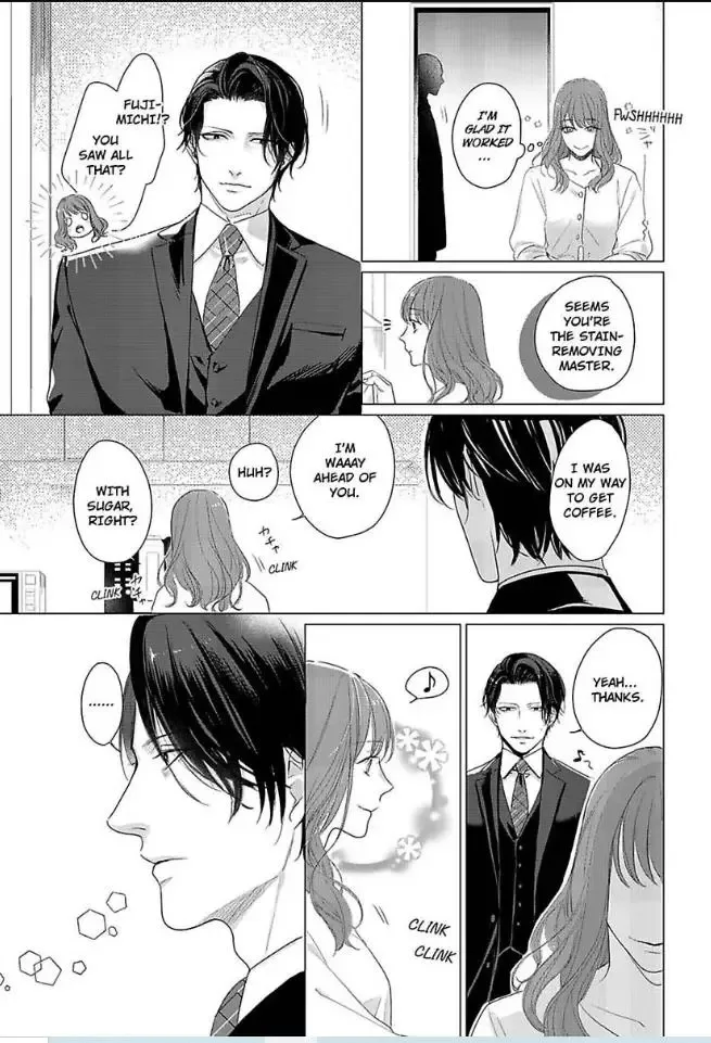Anata no Koisuru Kirai na Watashi Chapter 7 page 3