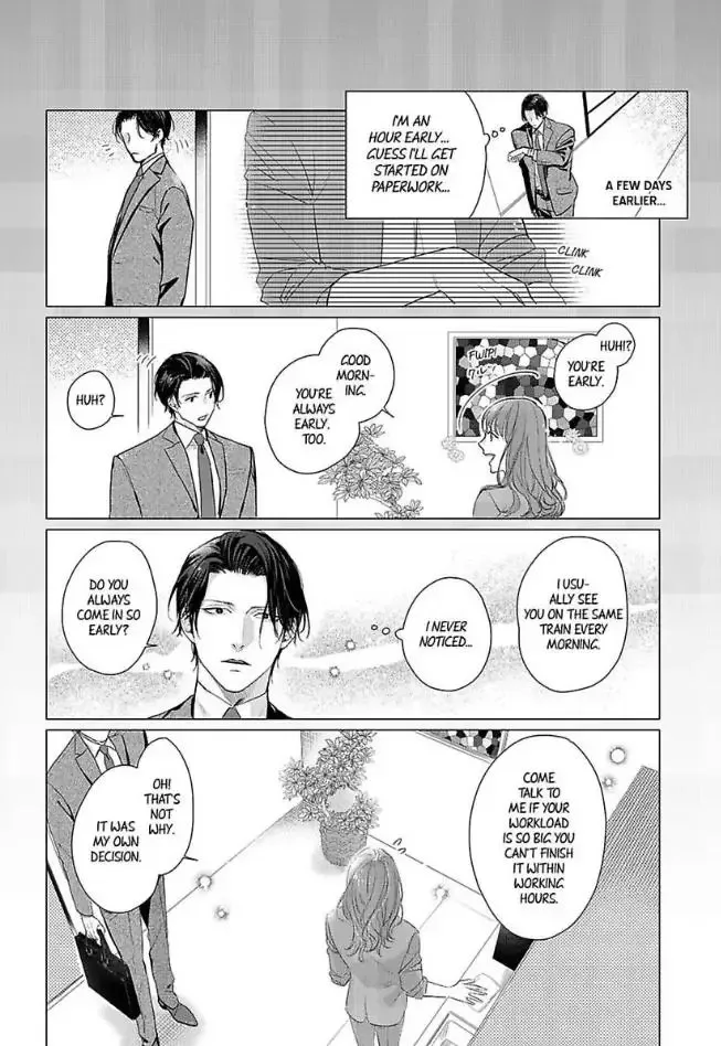 Anata no Koisuru Kirai na Watashi Chapter 7 page 4