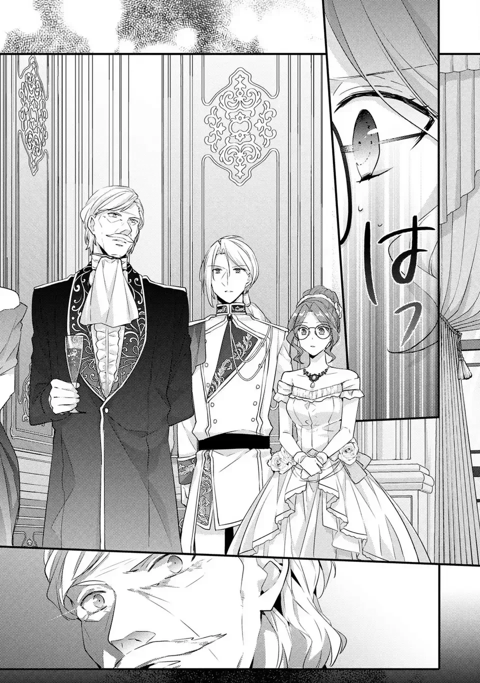 The Villainess Became a Single Mother Chapter 5 page 29