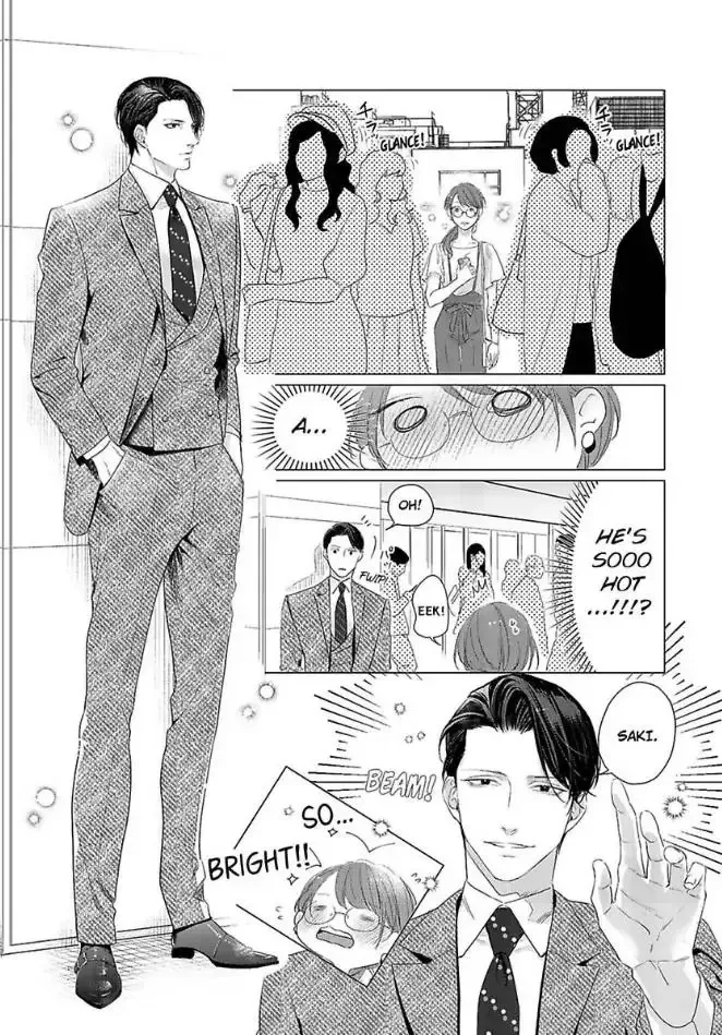Anata no Koisuru Kirai na Watashi Chapter 7 page 13