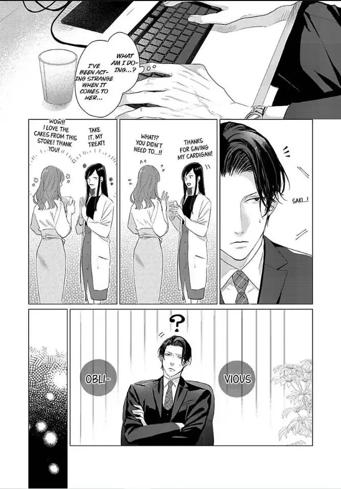 Anata no Koisuru Kirai na Watashi Chapter 7 page 11