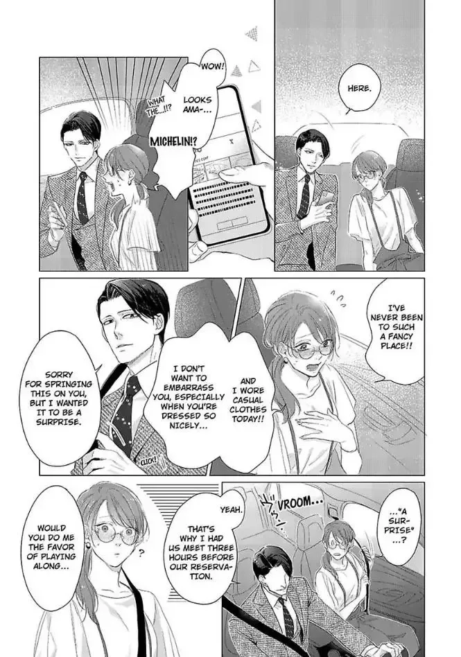 Anata no Koisuru Kirai na Watashi Chapter 7 page 21