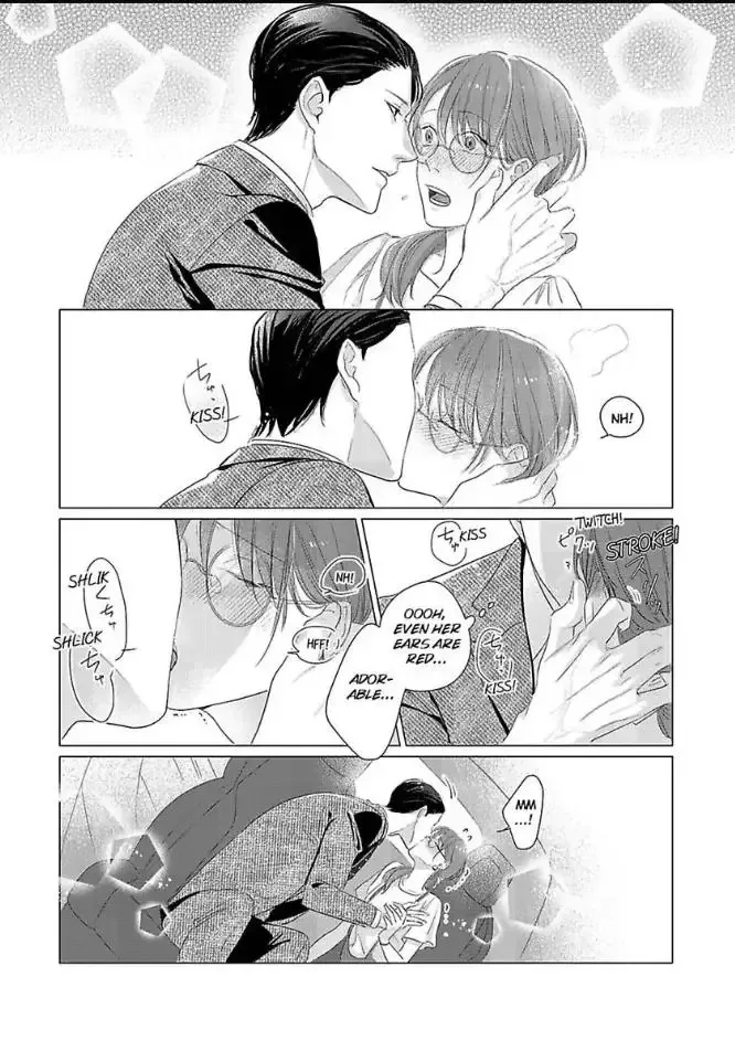 Anata no Koisuru Kirai na Watashi Chapter 7 page 18