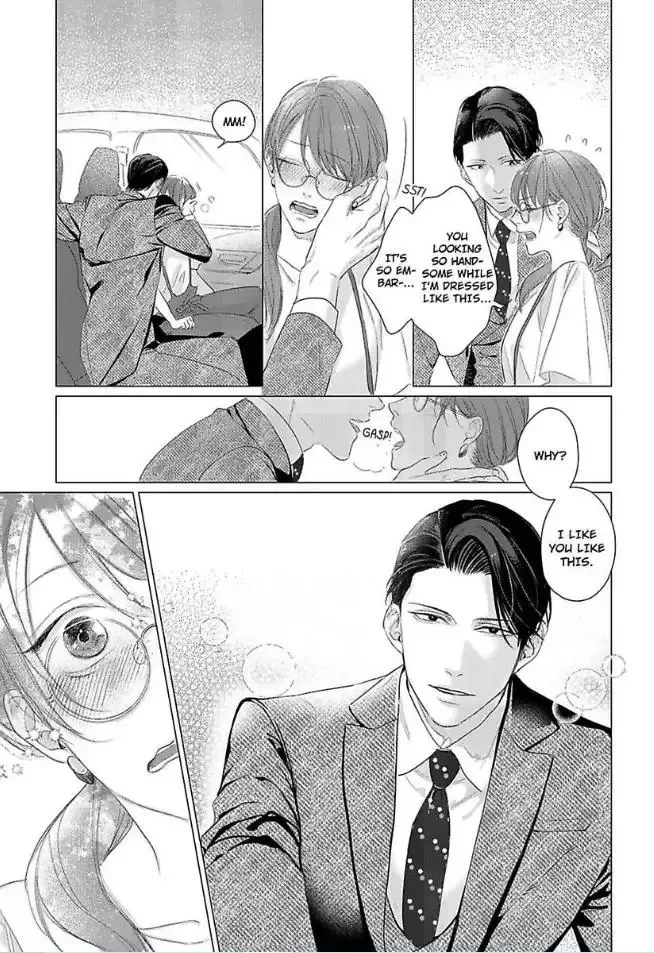 Anata no Koisuru Kirai na Watashi Chapter 7 page 17