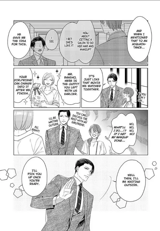 Anata no Koisuru Kirai na Watashi Chapter 7 page 23