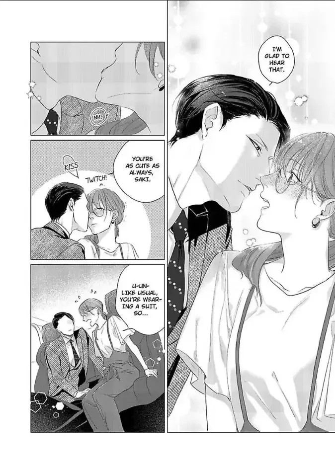 Anata no Koisuru Kirai na Watashi Chapter 7 page 16