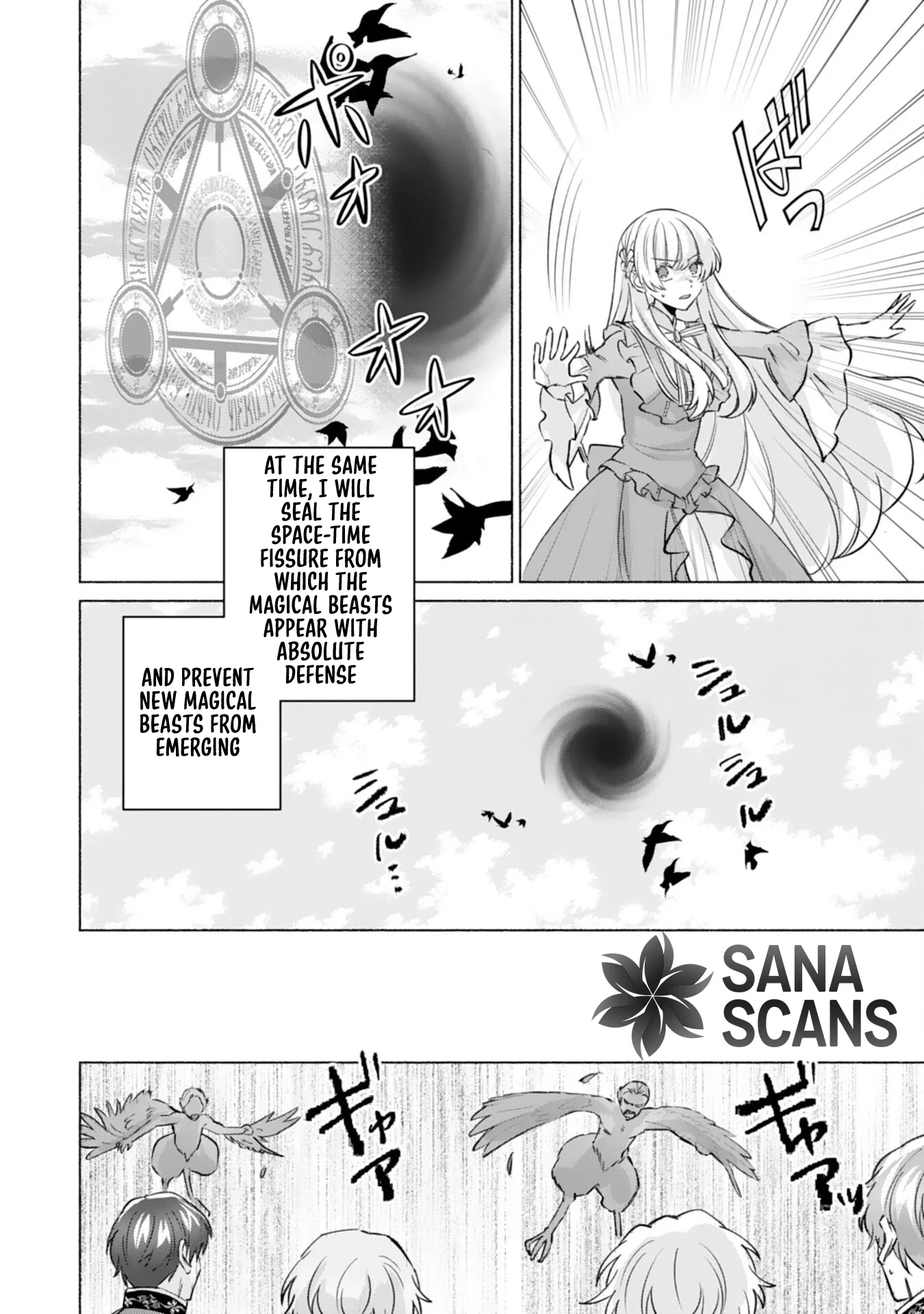 The Former Saintess and the Cold Emperor of Her Past Life Chapter 7 page 8