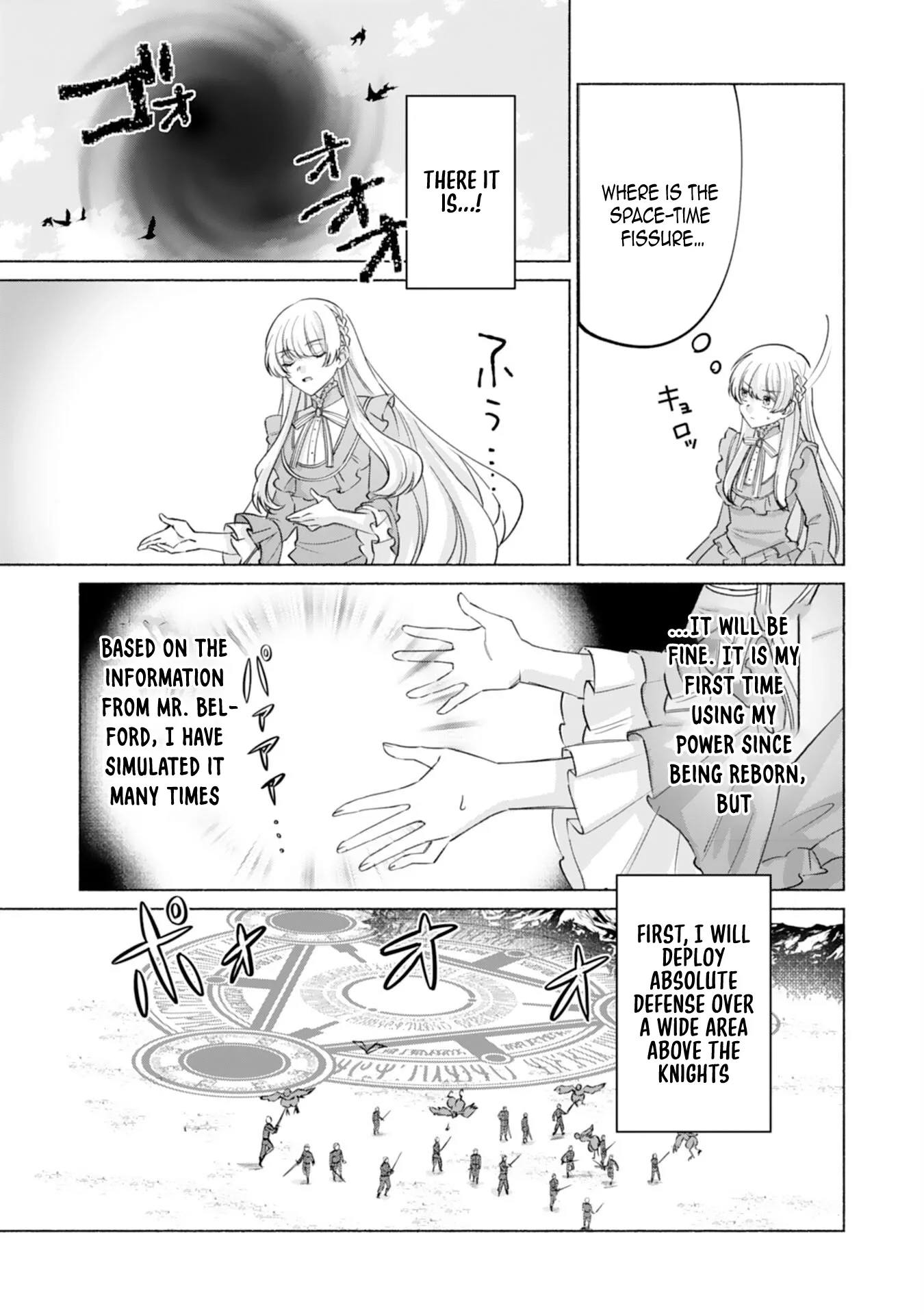 The Former Saintess and the Cold Emperor of Her Past Life Chapter 7 page 7