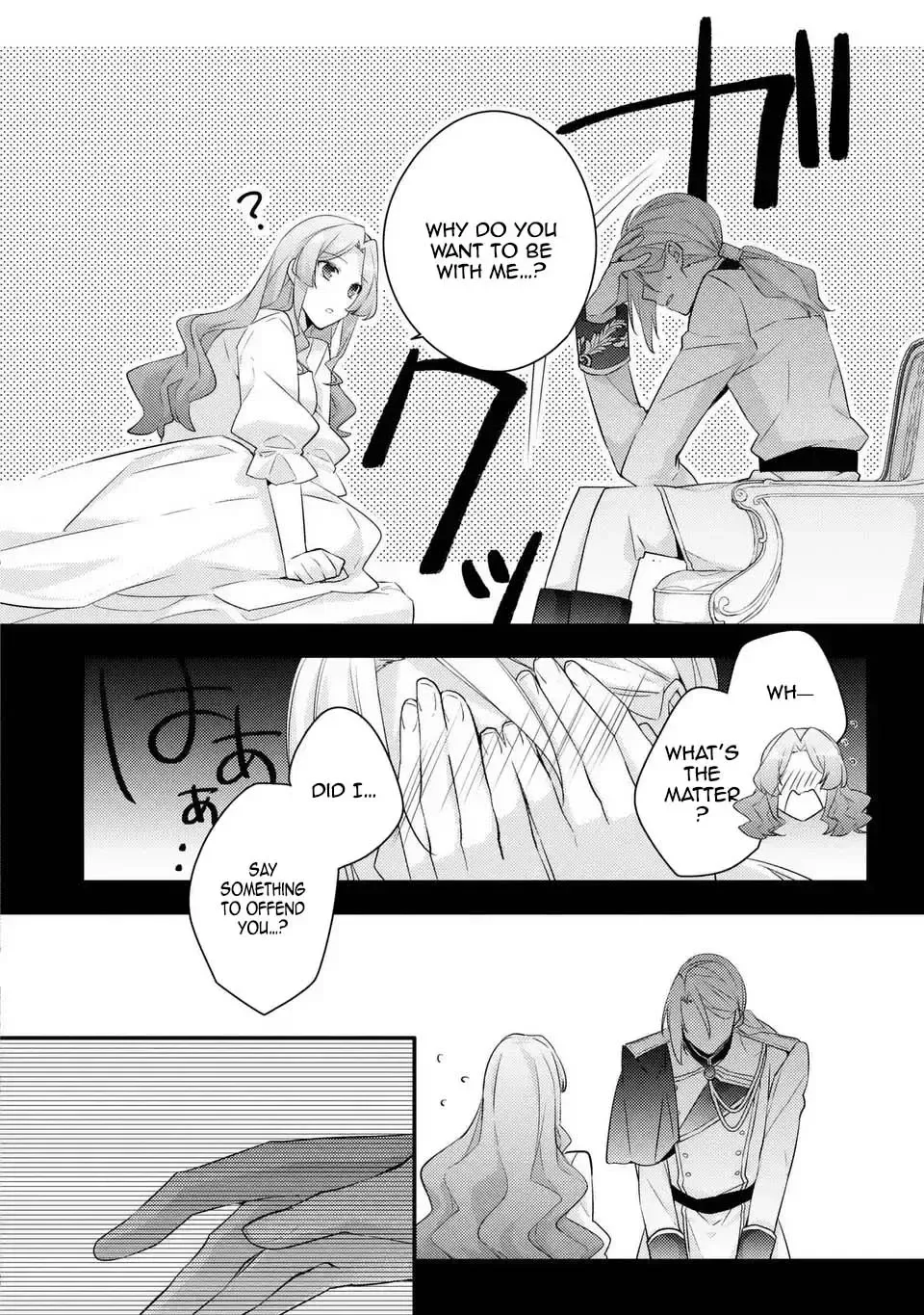 The Villainess Became a Single Mother Chapter 7 page 13