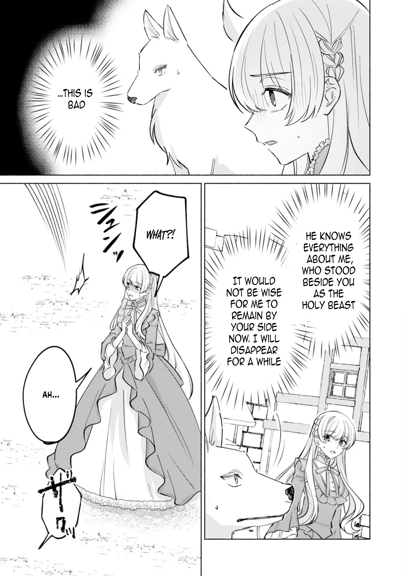 The Former Saintess and the Cold Emperor of Her Past Life Chapter 7 page 15