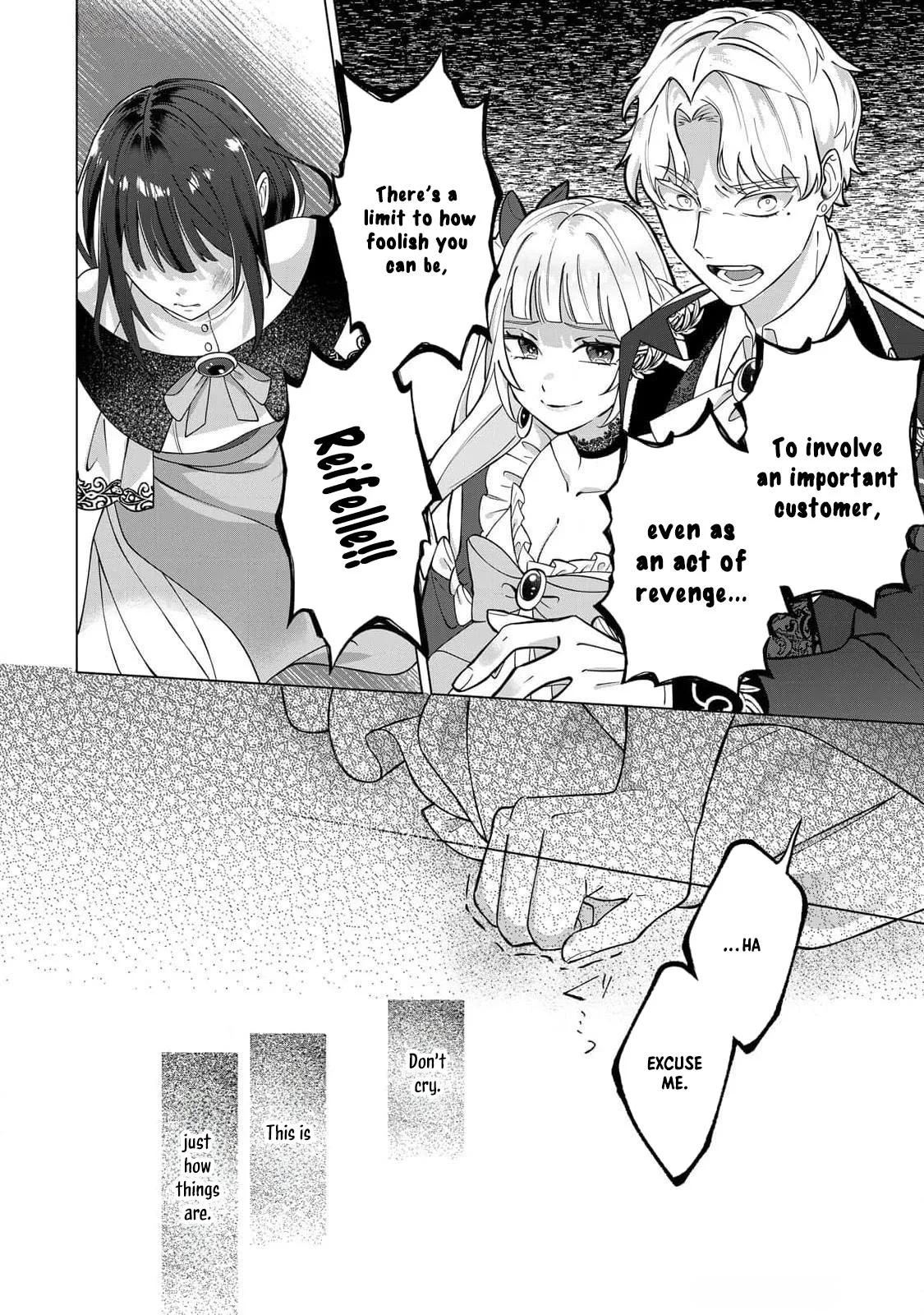 You Can Kick Me out If You Want, but I'm the One Who Made All the Medicine in This House Chapter 1 page 16