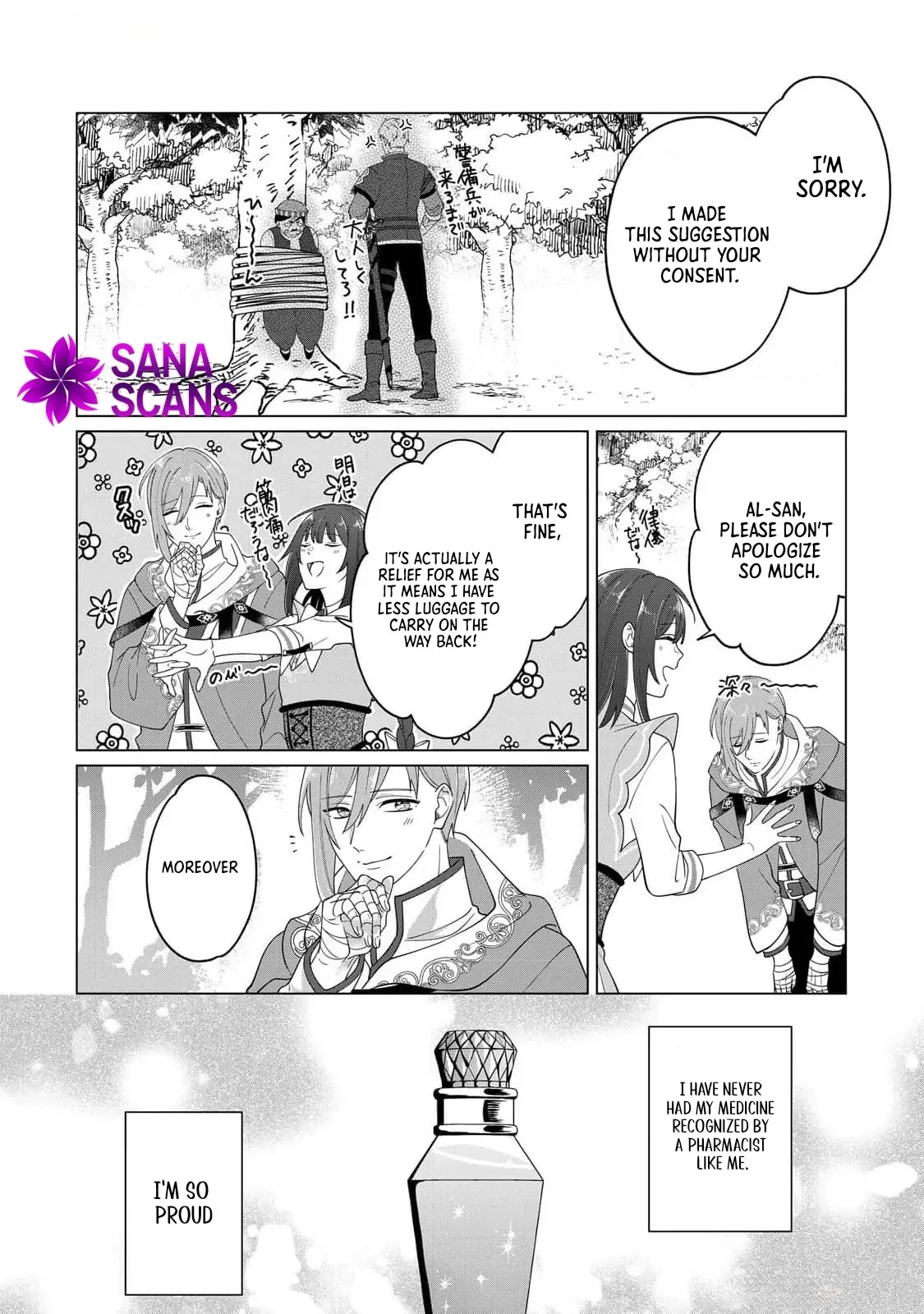 You Can Kick Me out If You Want, but I'm the One Who Made All the Medicine in This House Chapter 3 page 9