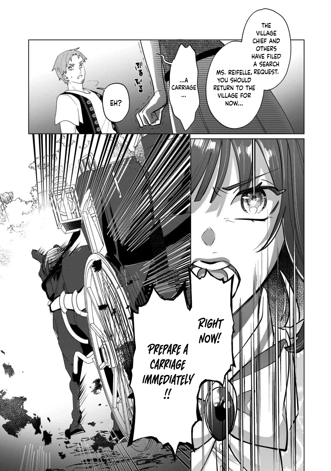 You Can Kick Me out If You Want, but I'm the One Who Made All the Medicine in This House Chapter 7 page 16