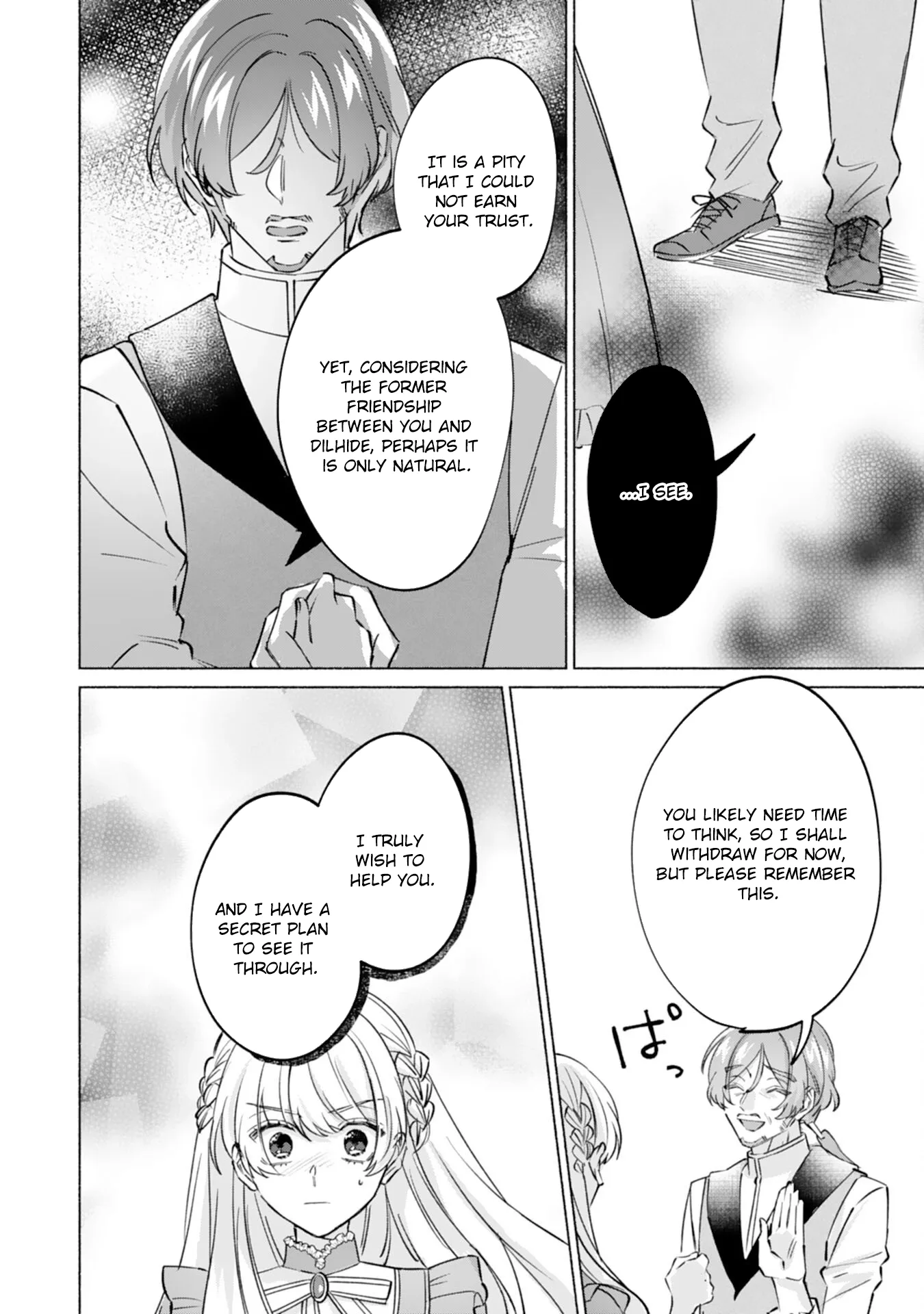 The Former Saintess and the Cold Emperor of Her Past Life Chapter 8 page 4
