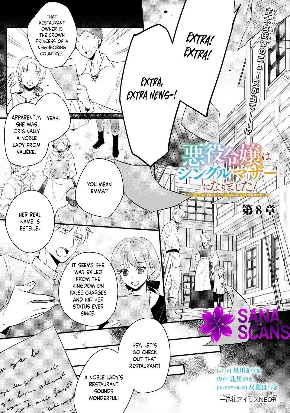 The Villainess Became a Single Mother Chapter 8 page 1