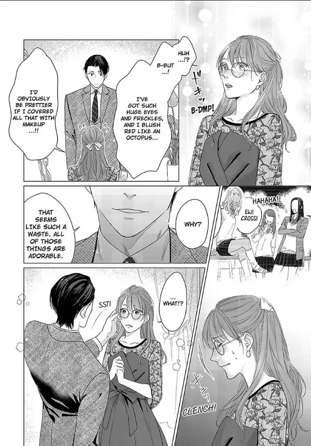 Anata no Koisuru Kirai na Watashi Chapter 8 page 7