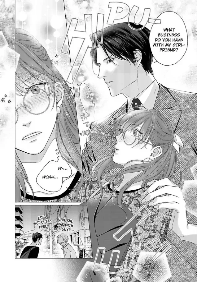 Anata no Koisuru Kirai na Watashi Chapter 8 page 13