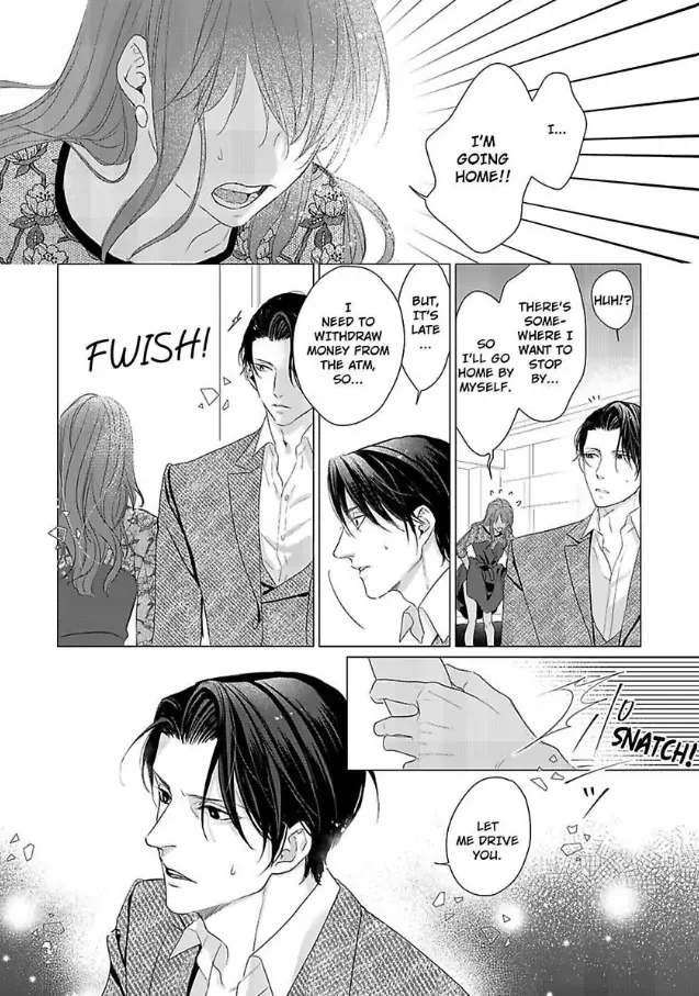 Anata no Koisuru Kirai na Watashi Chapter 8 page 21