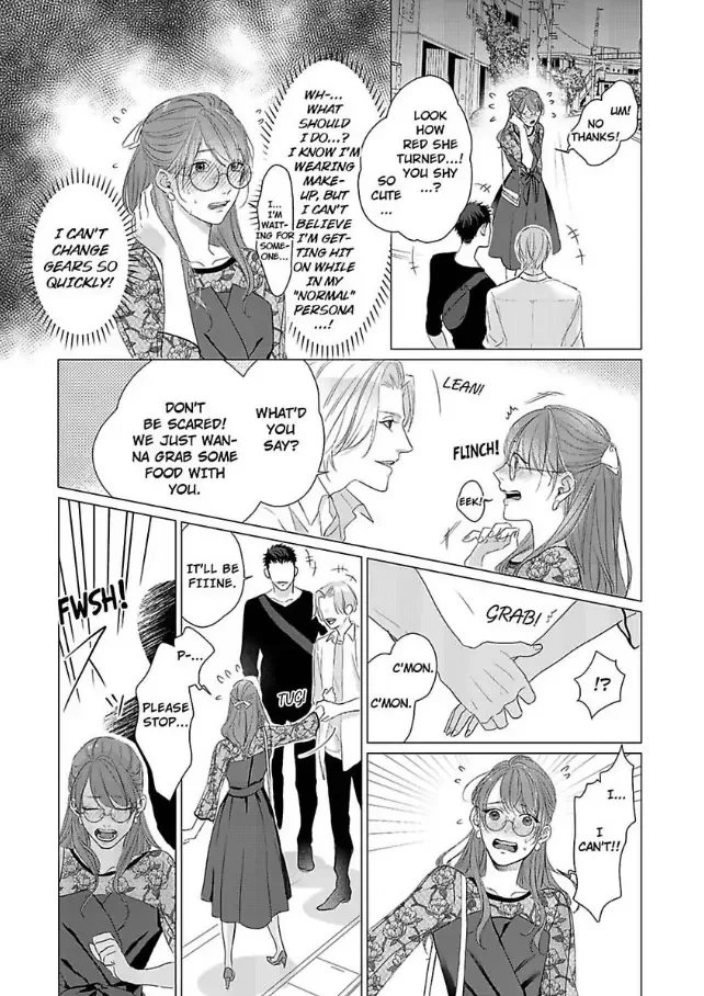 Anata no Koisuru Kirai na Watashi Chapter 8 page 12