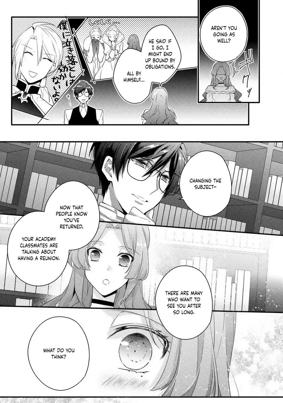 The Villainess Became a Single Mother Chapter 8 page 11