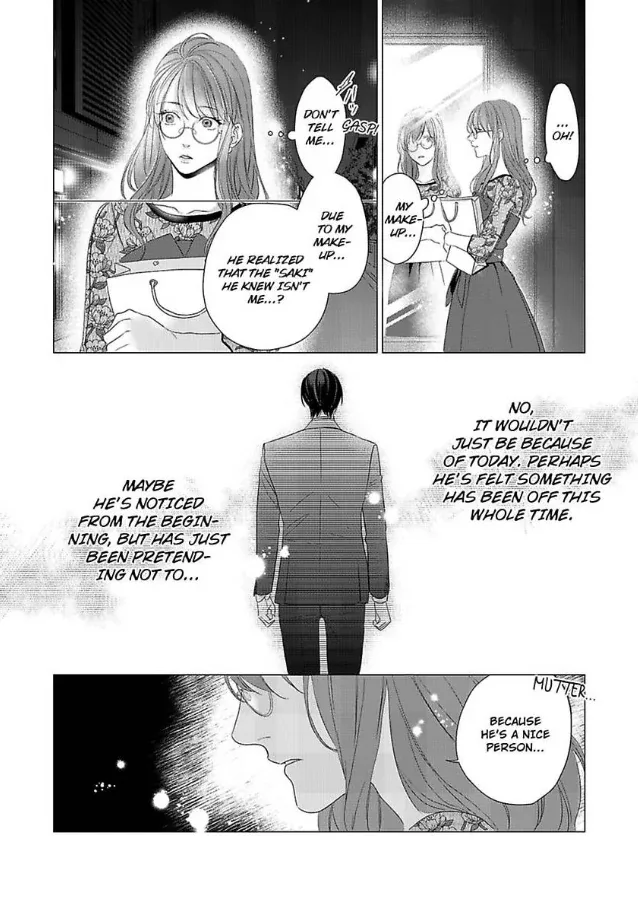 Anata no Koisuru Kirai na Watashi Chapter 8 page 23