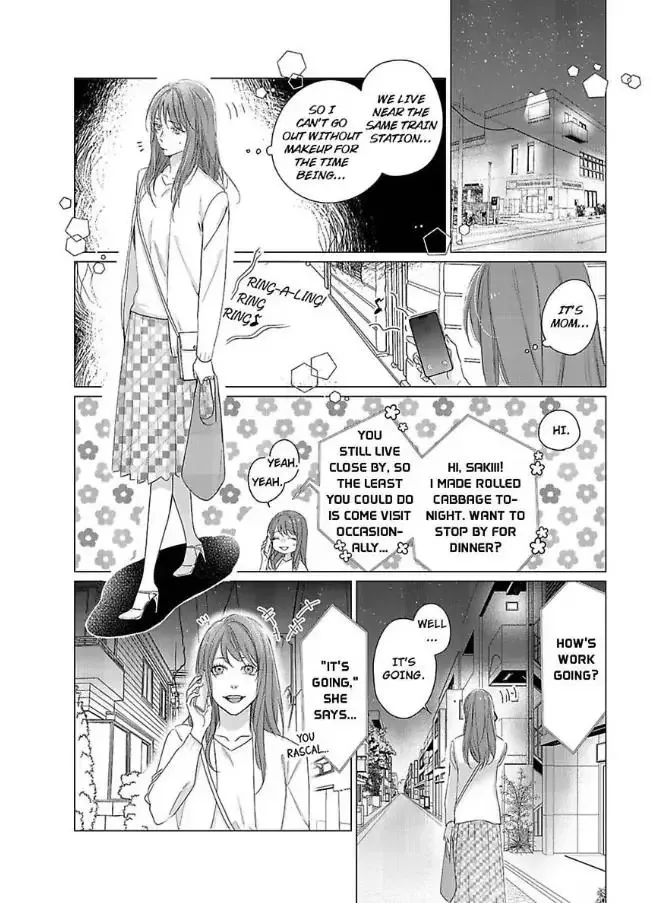 Anata no Koisuru Kirai na Watashi Chapter 9 page 7