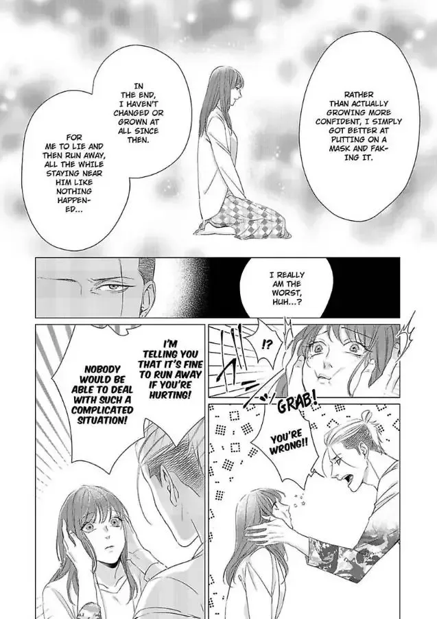 Anata no Koisuru Kirai na Watashi Chapter 9 page 16
