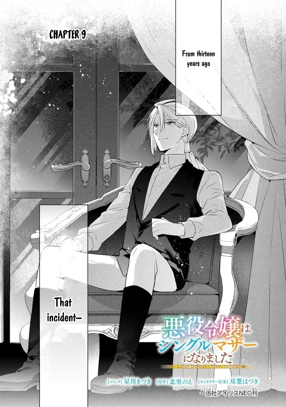 The Villainess Became a Single Mother Chapter 9 page 3