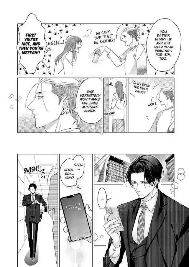 Anata no Koisuru Kirai na Watashi Chapter 9 page 19