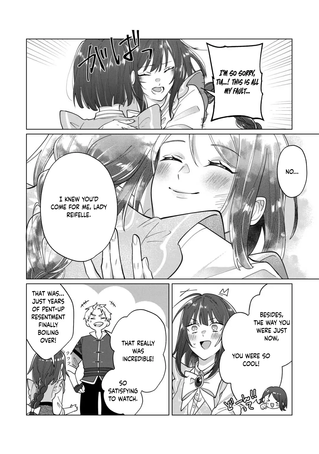 You Can Kick Me out If You Want, but I'm the One Who Made All the Medicine in This House Chapter 8 page 15