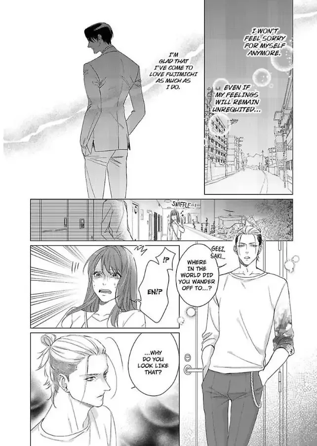 Anata no Koisuru Kirai na Watashi Chapter 9 page 11