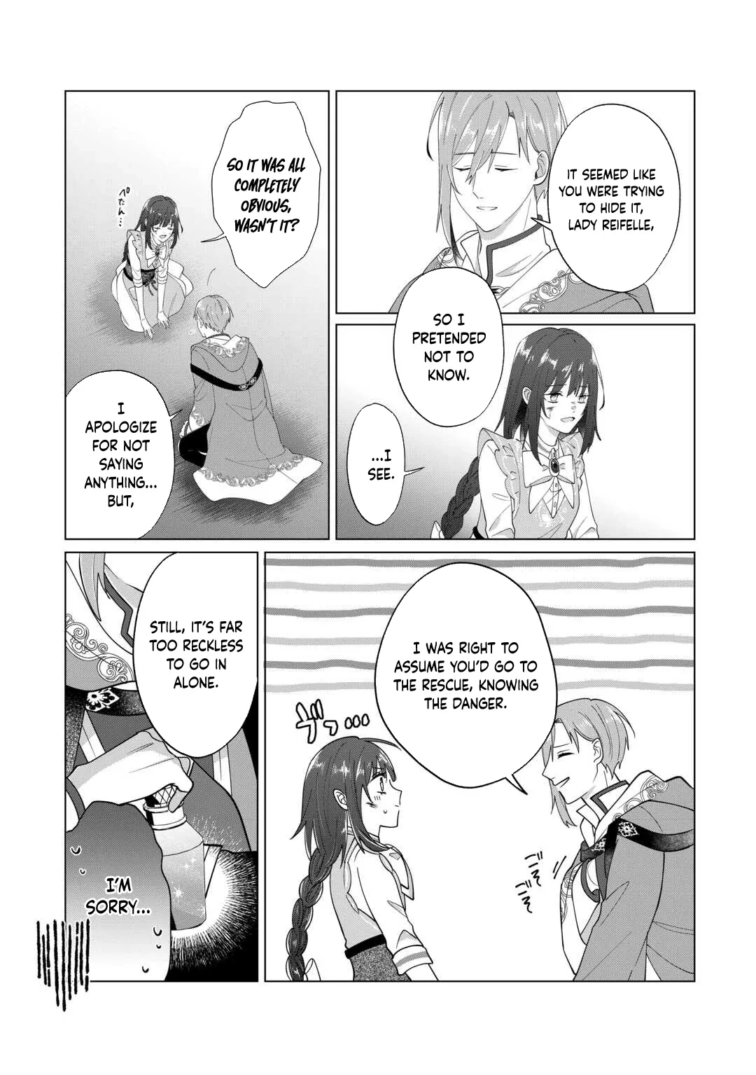 You Can Kick Me out If You Want, but I'm the One Who Made All the Medicine in This House Chapter 8 page 18