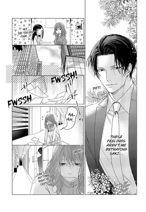 Anata no Koisuru Kirai na Watashi Chapter 9 page 24