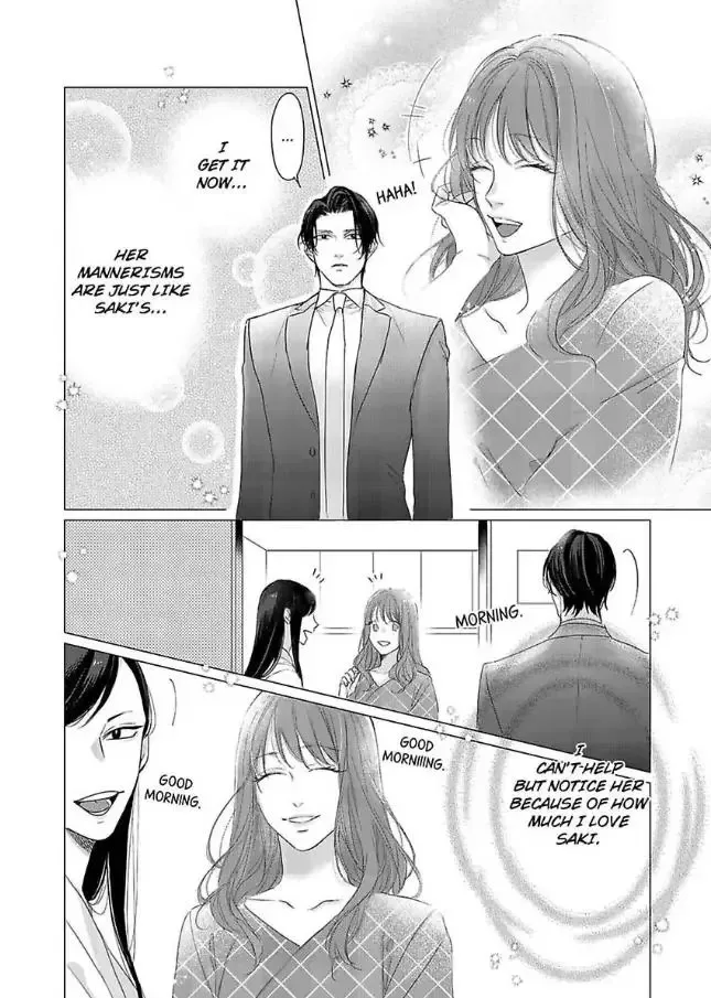 Anata no Koisuru Kirai na Watashi Chapter 9 page 23