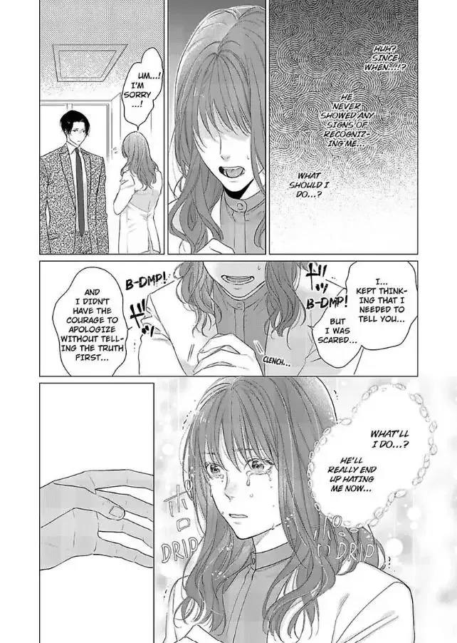 Anata no Koisuru Kirai na Watashi Chapter 10 page 6