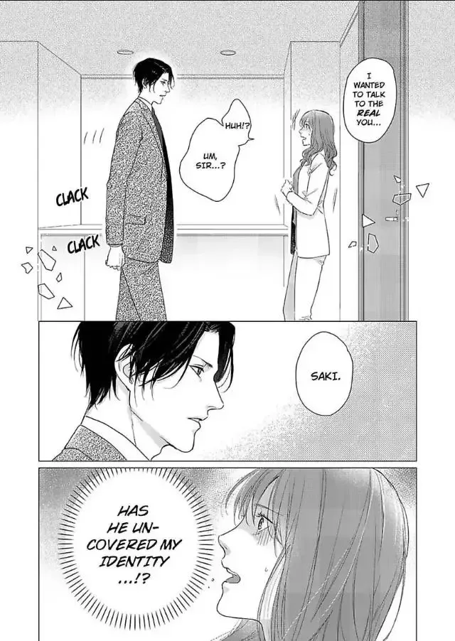 Anata no Koisuru Kirai na Watashi Chapter 10 page 5