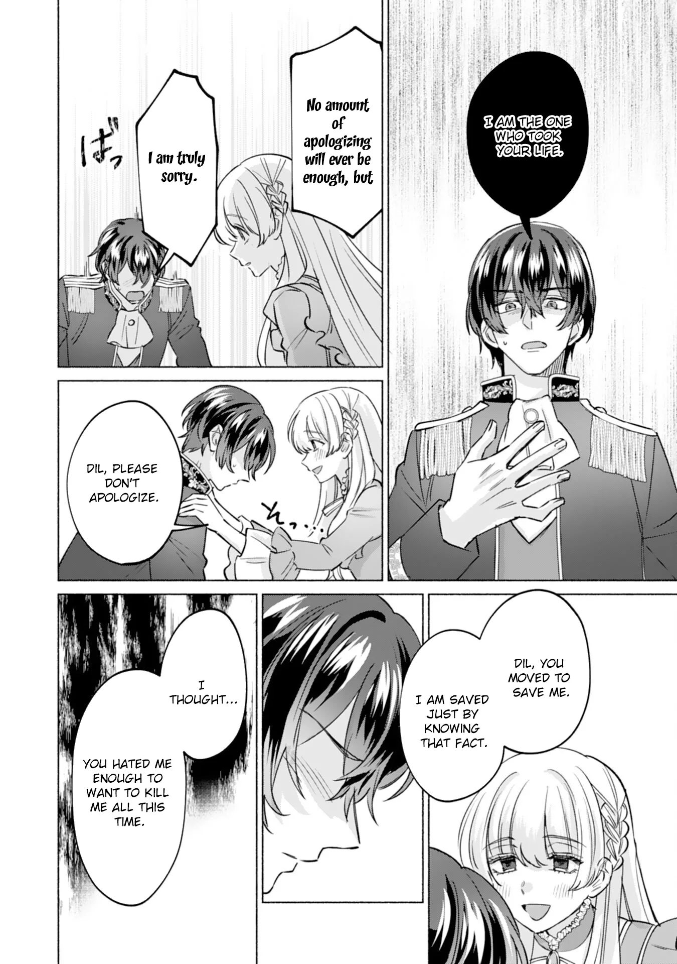 The Former Saintess and the Cold Emperor of Her Past Life Chapter 9 page 4