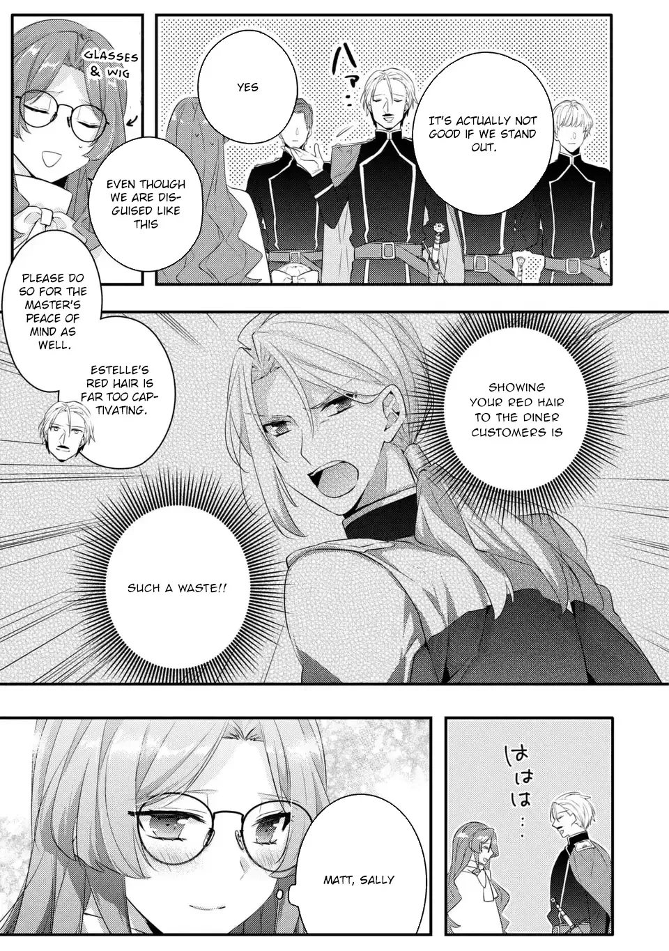 The Villainess Became a Single Mother Chapter 10 page 15