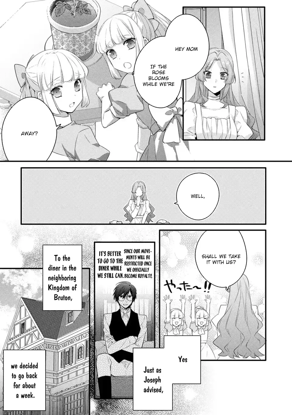 The Villainess Became a Single Mother Chapter 10 page 13
