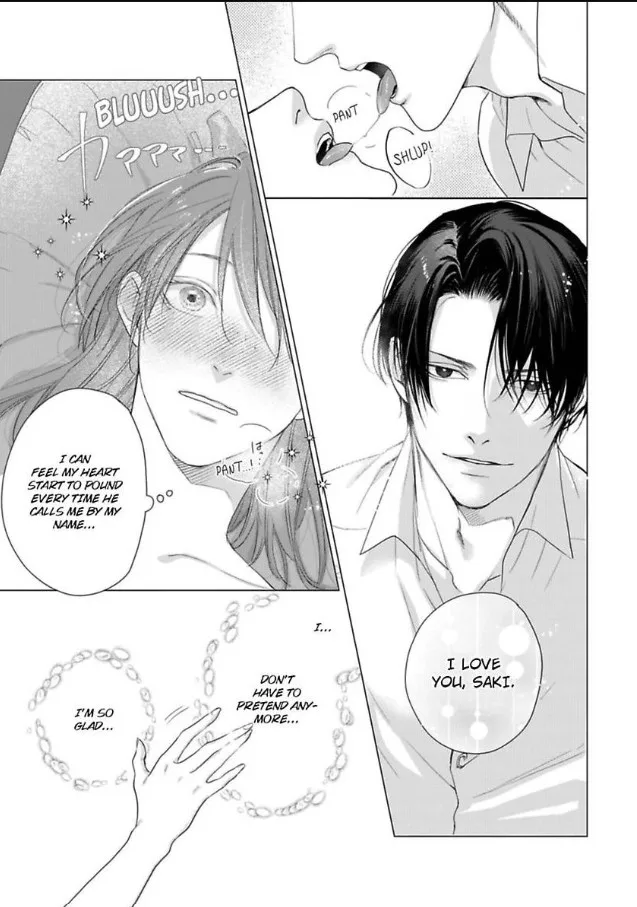 Anata no Koisuru Kirai na Watashi Chapter 11 page 4
