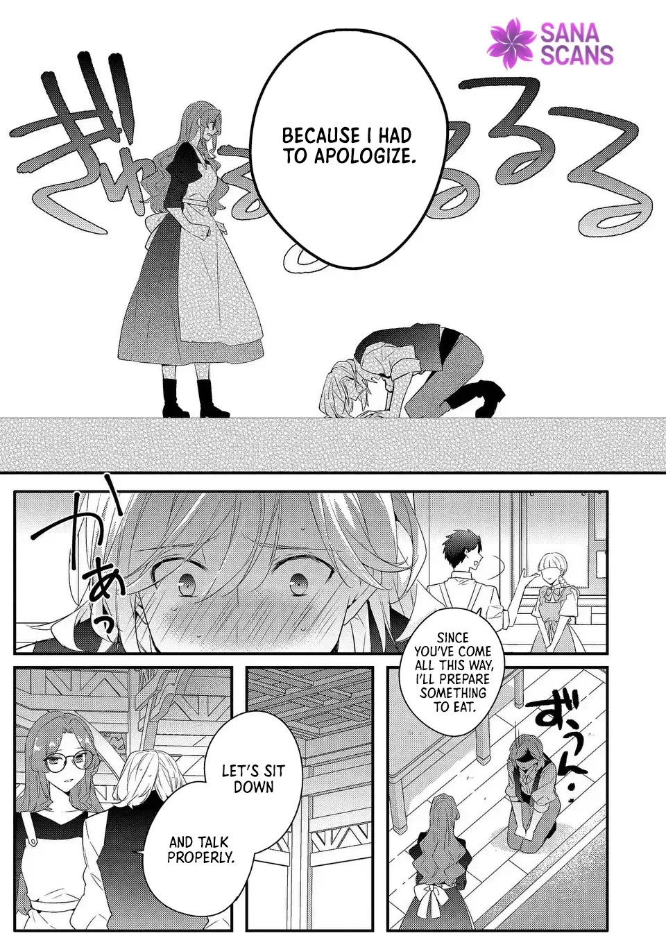 The Villainess Became a Single Mother Chapter 11 page 5