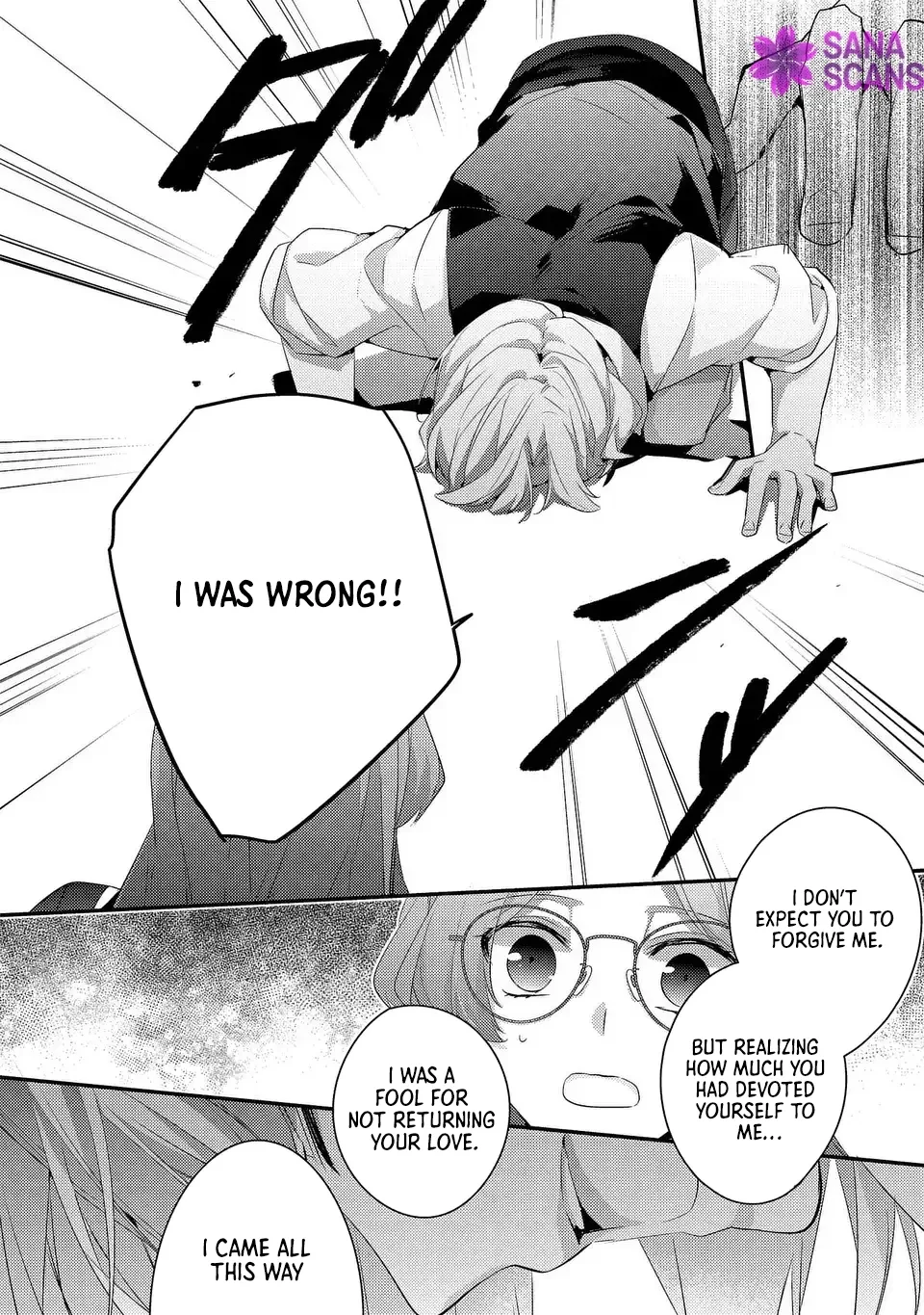 The Villainess Became a Single Mother Chapter 11 page 4