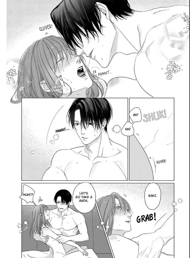 Anata no Koisuru Kirai na Watashi Chapter 11 page 17