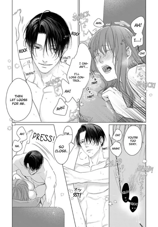 Anata no Koisuru Kirai na Watashi Chapter 11 page 15