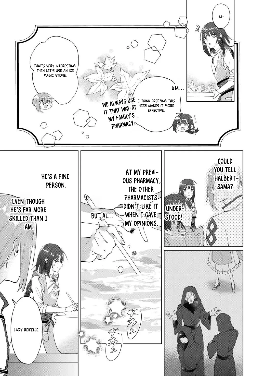 You Can Kick Me out If You Want, but I'm the One Who Made All the Medicine in This House Chapter 10 page 5