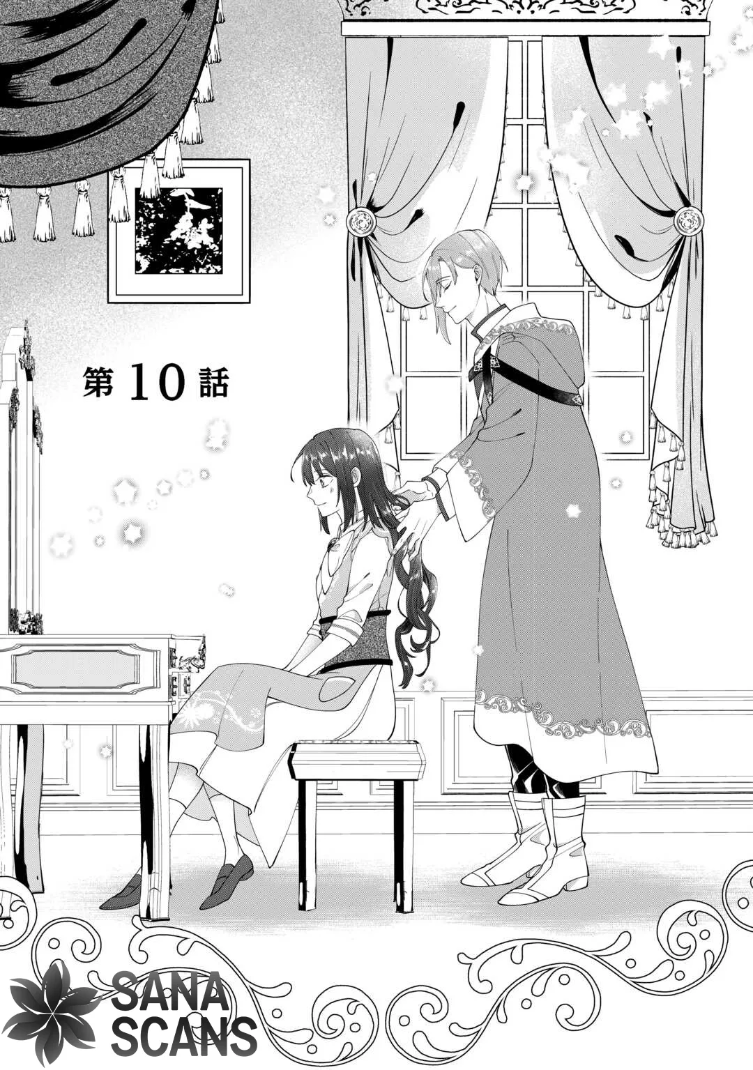 You Can Kick Me out If You Want, but I'm the One Who Made All the Medicine in This House Chapter 10 page 1