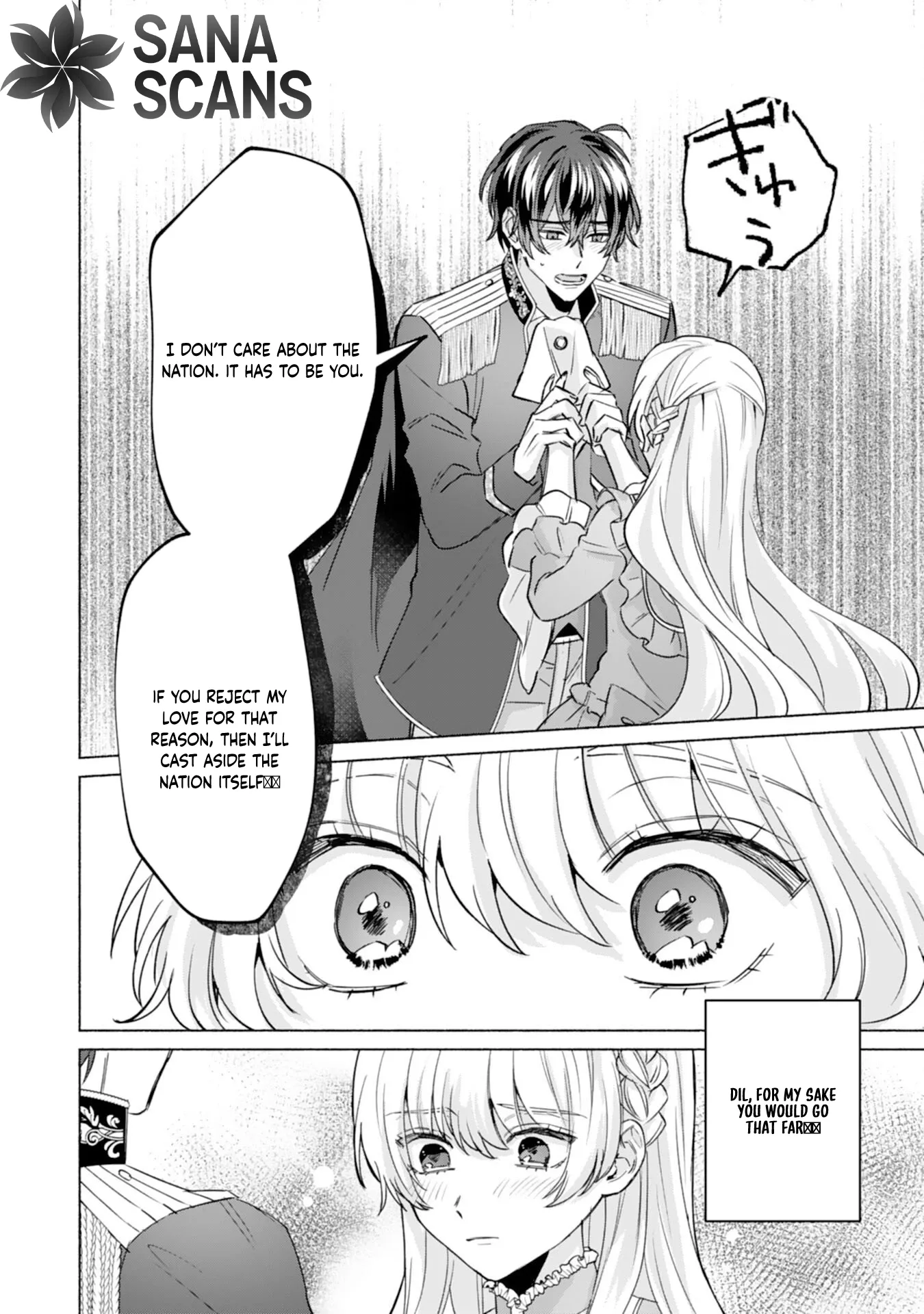 The Former Saintess and the Cold Emperor of Her Past Life Chapter 11 page 25