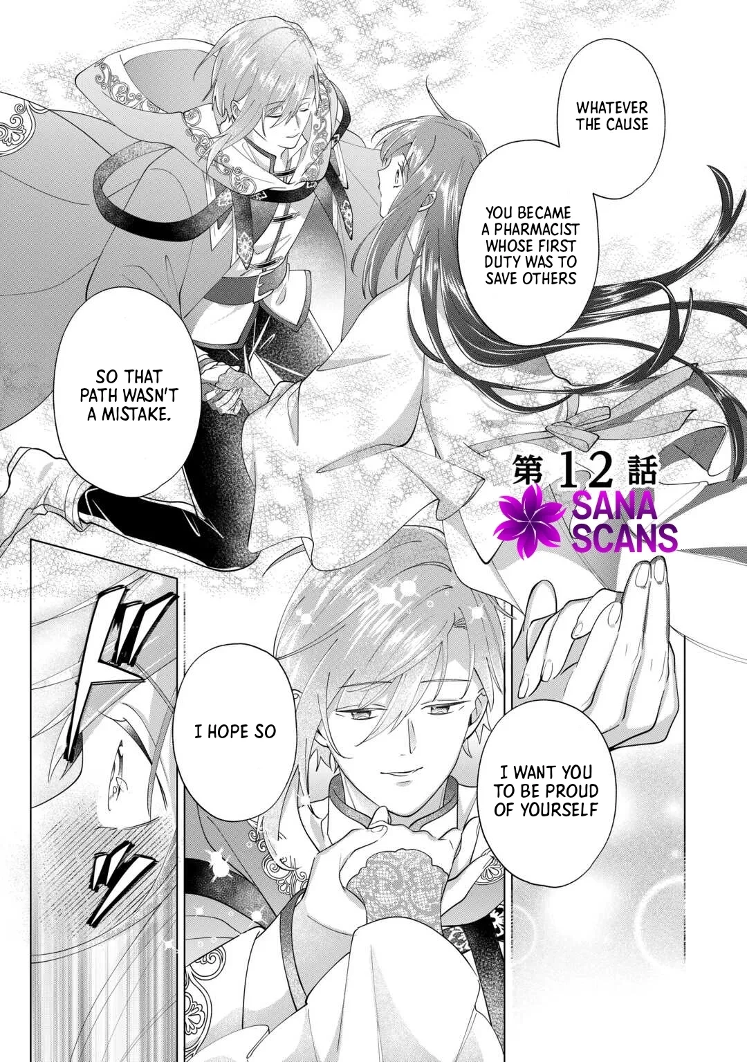 You Can Kick Me out If You Want, but I'm the One Who Made All the Medicine in This House Chapter 12 page 1