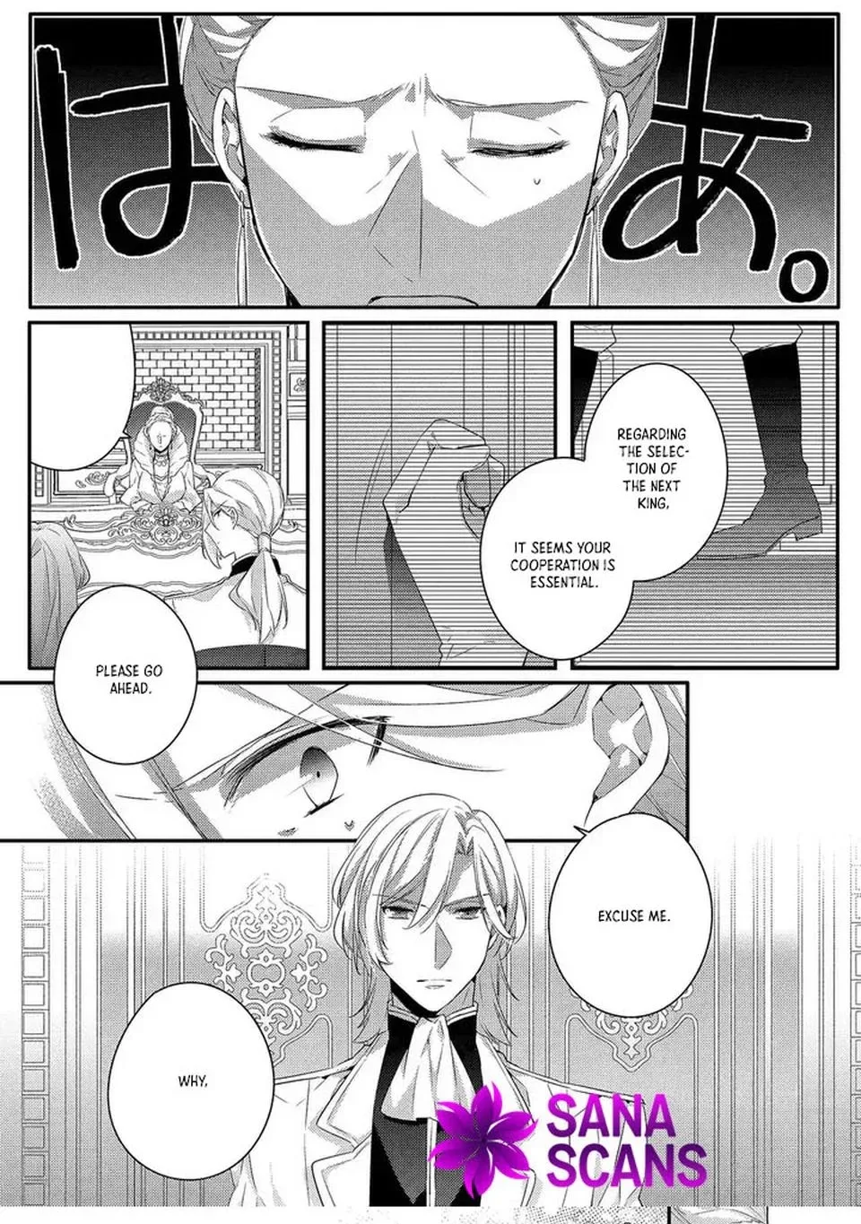The Villainess Became a Single Mother Chapter 12 page 19
